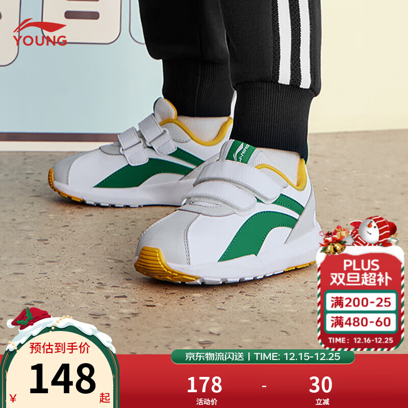 李宁童鞋儿童运动鞋男女小童秋冬小阿甘防撞魔术贴学步休闲鞋YKAP148 【冬季革面款】白/浅石灰/椒青绿-89 27
