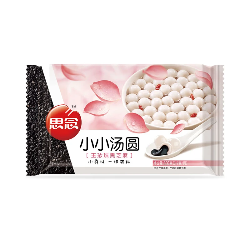 【任选5件39.9包邮】思念 小小玉珍珠黑芝麻汤圆300g