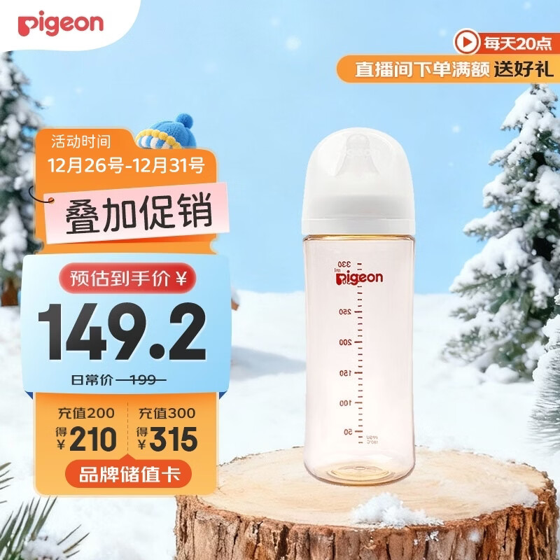 ���ף�Pigeon��PPSU���ھ���Ȼʵ�з�������ƿ330ml L������ 6����+ AA193 115.34Ԫ