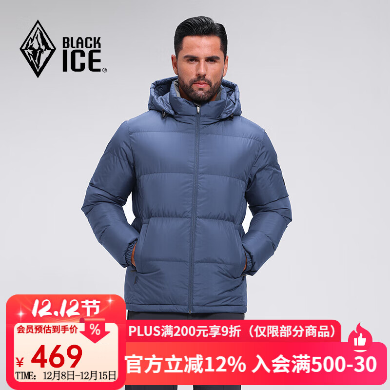 黑冰25新款户外700蓬鸭绒男款加厚防风保暖羽绒服 F8905MJ  藏蓝 S