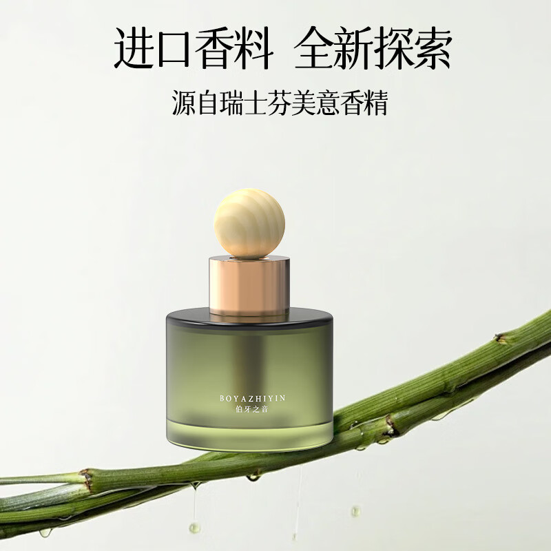 塔罗车载香薰2026新款留香香水汽车用品车内男专用香氛高级感淡香 【晴序】雨露栀子-75ML