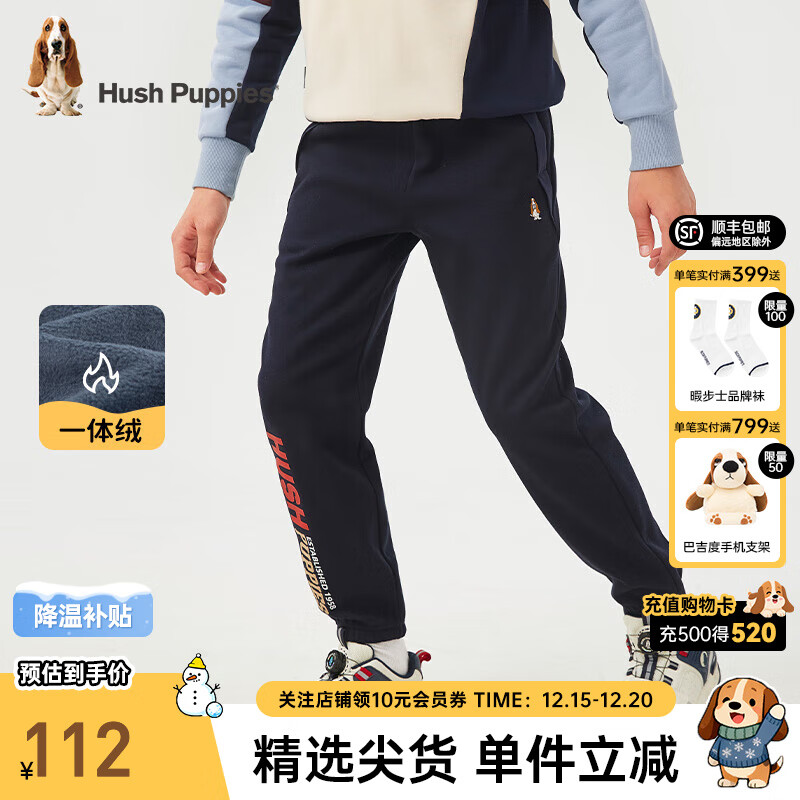 暇步士（Hush Puppies）童装男大童裤子冬季新款时尚休闲舒适保暖一体绒长裤  藏蓝 140 cm