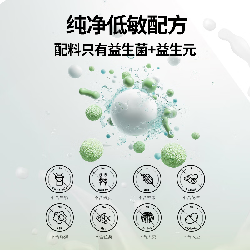 WELLINGO英氏伟灵格益生菌婴儿宝宝36个月岁调节群肠道儿童益生元胀气30条 【尝鲜推荐】 30条*1盒