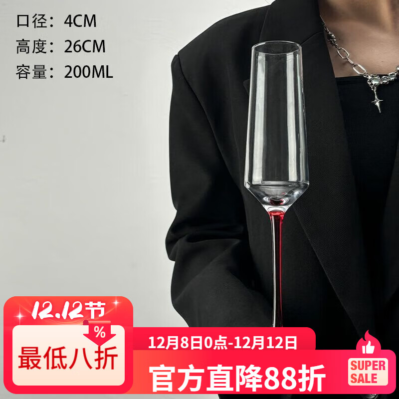 LZJV欧式红杆香槟杯家用高级感创意水晶玻璃红酒杯高脚杯一对起泡酒杯 红杆香槟杯