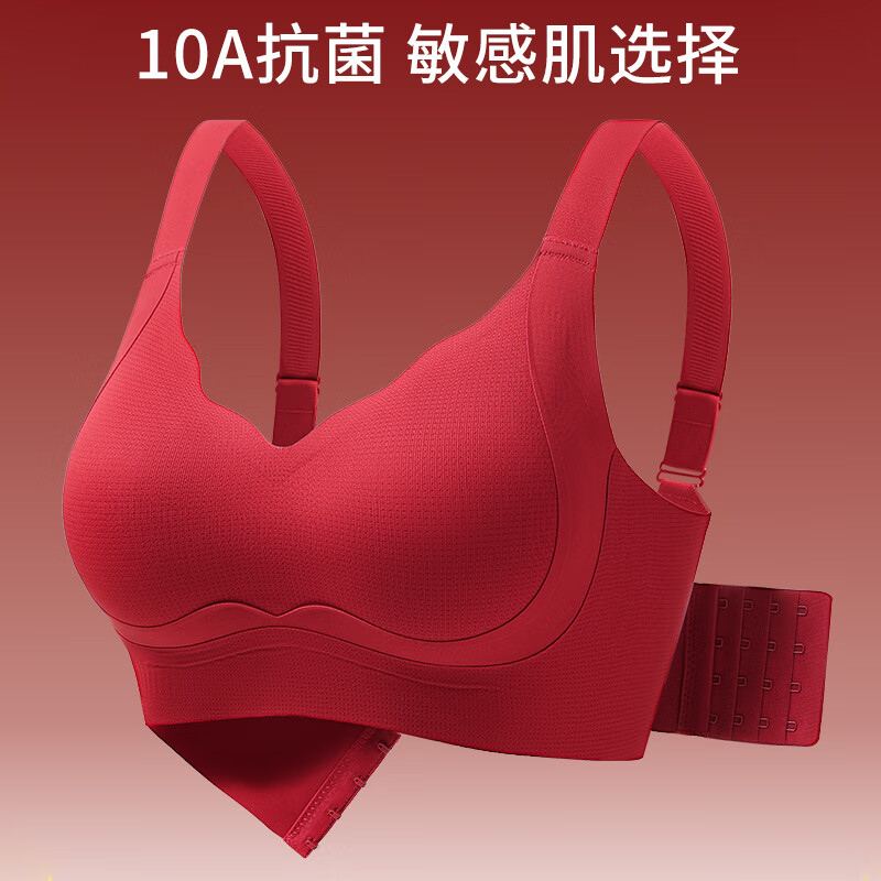 都市丽人本命年红色内衣礼盒套装内裤女大胸显小聚拢收副乳防下垂文胸罩 桃花灼灼908 【文胸+内裤+礼盒】 XL