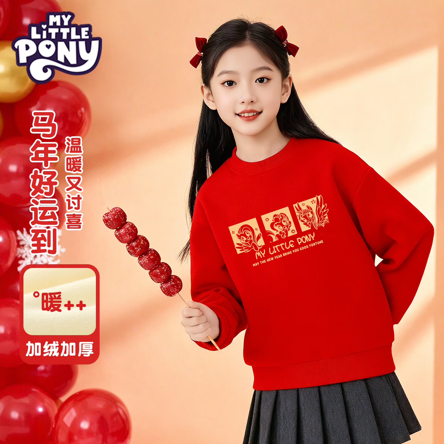 СŮͯɫ¼2026걾Ů¶ͯװ Բ¡ֻС 130 47.3Ԫ