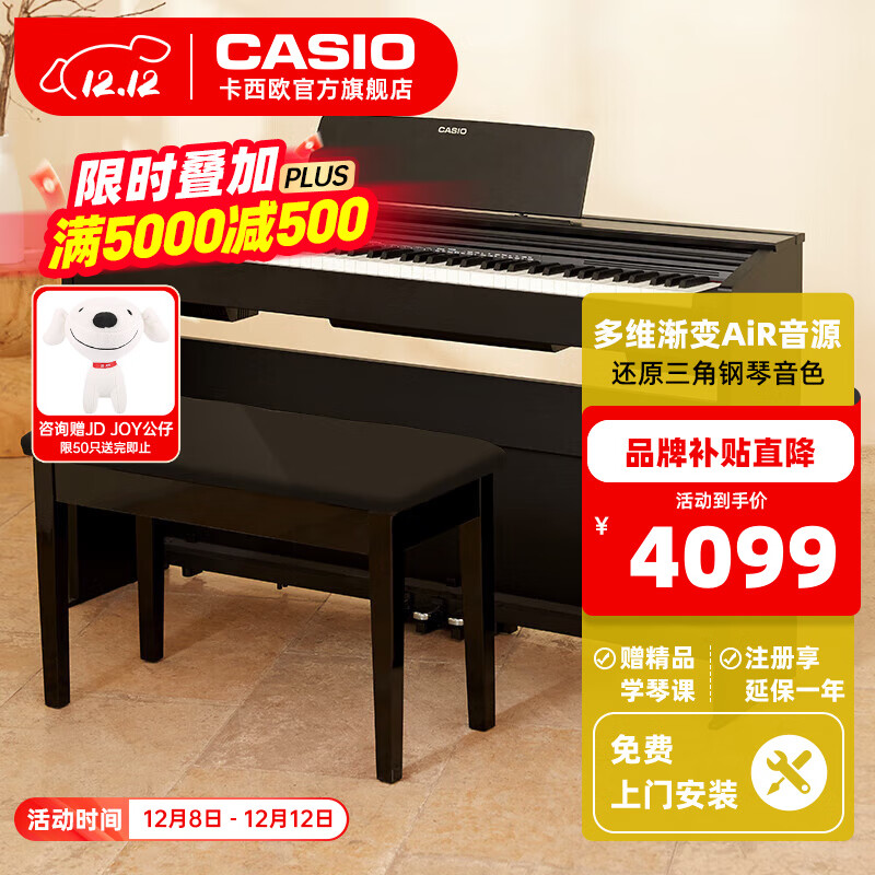 ����ŷ��CASIO����ʽ�����PX870/APS200רҵ���࿼����ѵ���ܽ�ѧ88���ش� PX-870��ɫ+˫���ٵ�+����