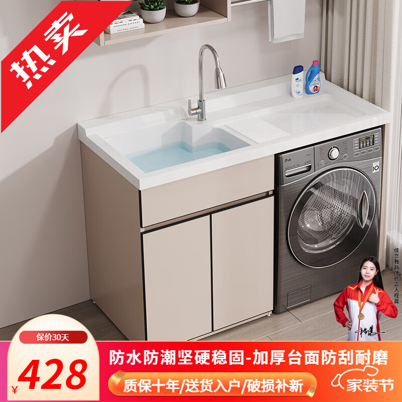 ͷ̨ϴ»һ°ϴ³ˮϴϹͲ ͷ-120cm衿ȫ 420.96Ԫ