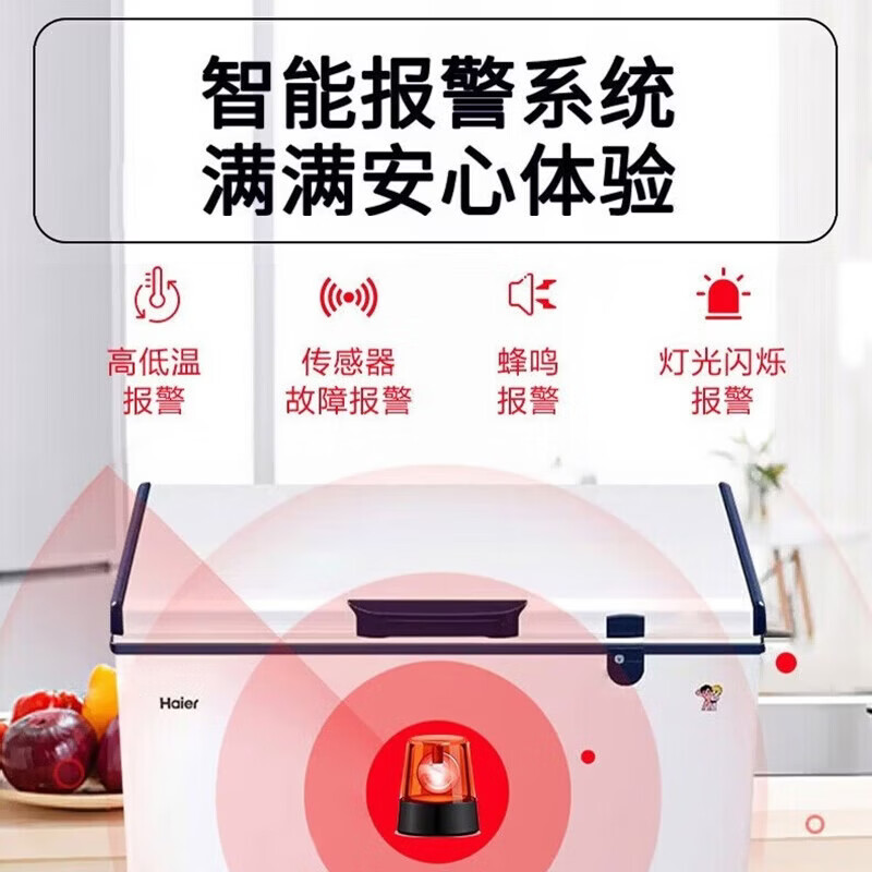 海尔(Haier)零下-70/-60°C度超低温冰柜家用商用大容量冻金枪鱼三文鱼海鲜深冷速冻实验室高端酒店细胞级冷柜 零下70度+304不锈钢内胆+WIFI互联 151升