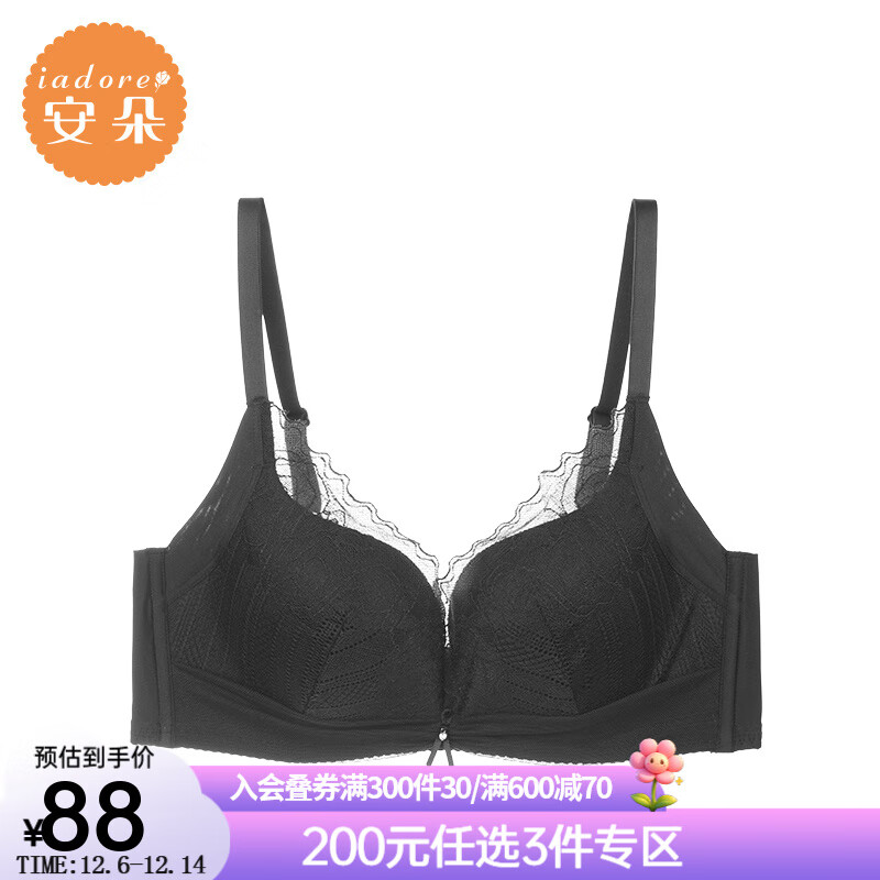 ���� �޸�Ȧ�ո������� ��˿��£���� ��ɫBLK 70A 48Ԫ(����ȯ)