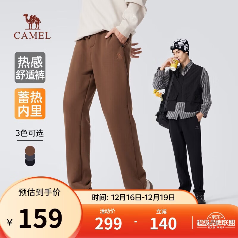 ���գ�CAMEL�������г�����ޱ�ů�ﶬֱͲҡ���޻����˶���������M14CA5E612