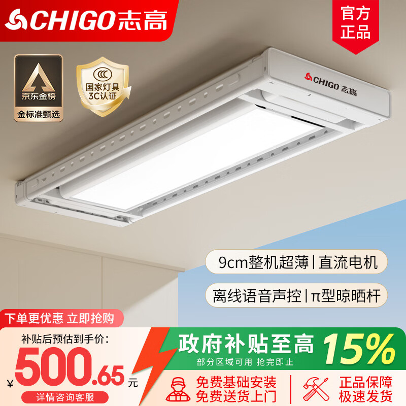 ־�� �������ε綯���¼�����ң��������̨Ƕ��ʽ�������Զ����¸˻� ��ɫ|48��ȫ������+���� 500.65Ԫ