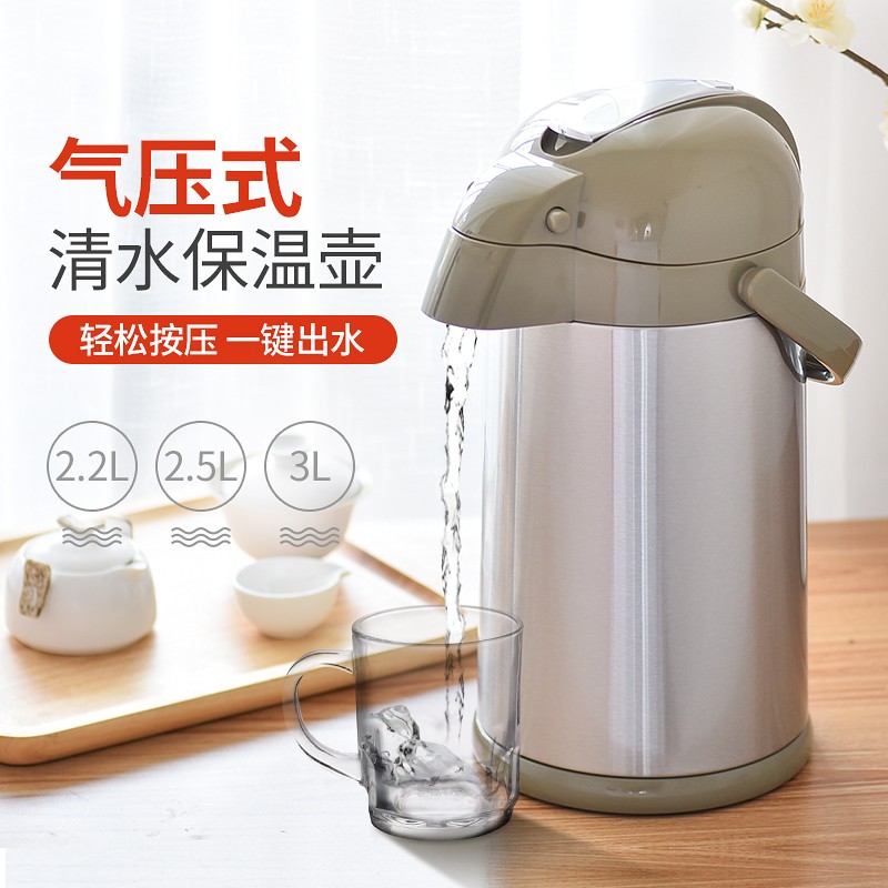 清水（SHIMIZU） 气压式热水瓶不锈钢保温壶家用按压式保温瓶暖水壶开水瓶 3202 3L