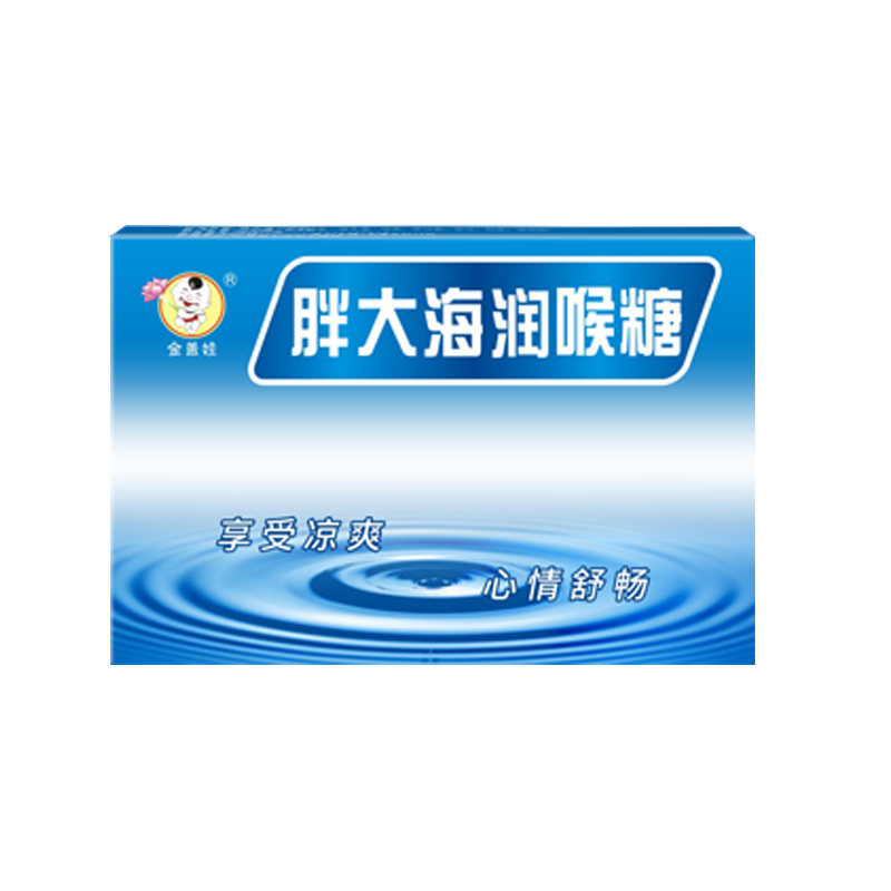 胖大海润喉糖草本萃取咽喉嗓子清爽含片咳痰秋冬必备便携 胖大海润喉糖 16粒*1盒