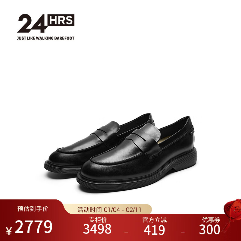24HRS西班牙24小時(shí)進(jìn)口男士商務(wù)休閑皮鞋 輕盈小牛皮樂福鞋 12211 黑色 40