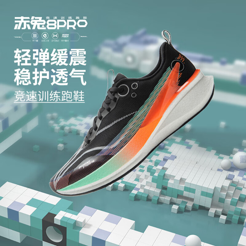 ��������8PROح�ܲ�Ь����?˿�п���������߻ص�͸���˶�ЬARPW015