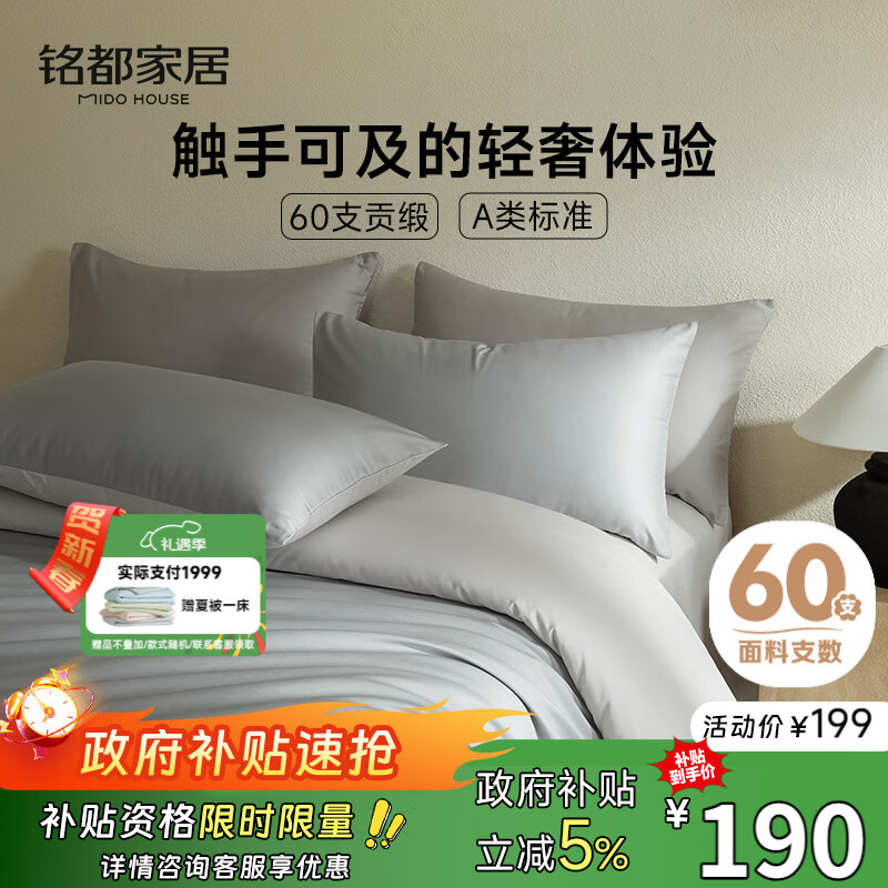 MIDO HOUSE����60֧�����ļ���ȫ�޴�����ƷA�๱�и߶����ݸ߼��д�������200x230cm��ĺ�� 169.92Ԫ
