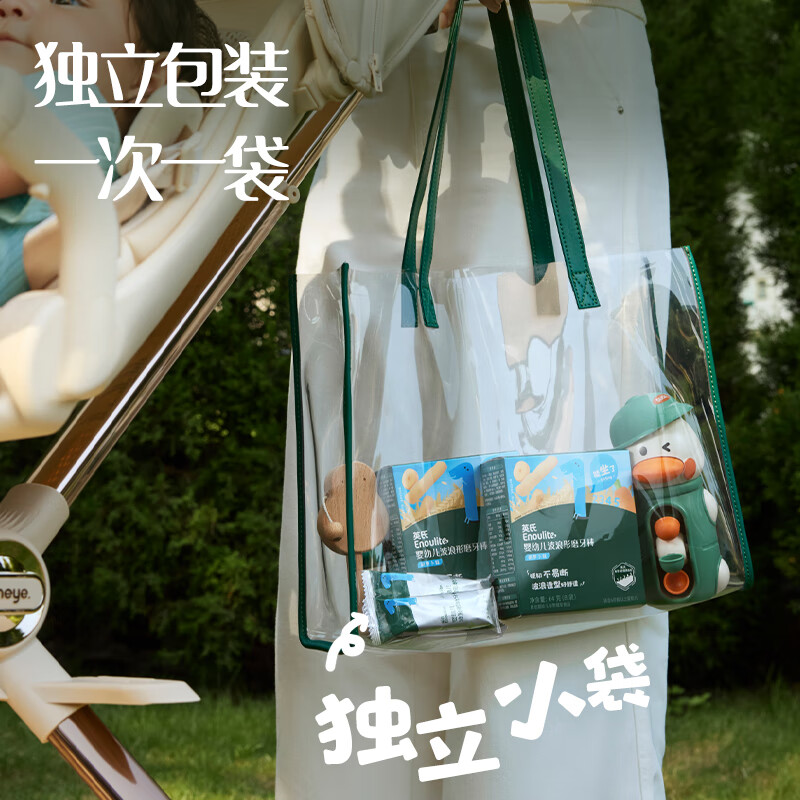 英氏磨牙棒出牙棒 婴儿6个月+宝宝英式儿童零食婴幼儿辅食【三盒装】 64g*3盒 磨牙棒原味+香橙+胡萝卜