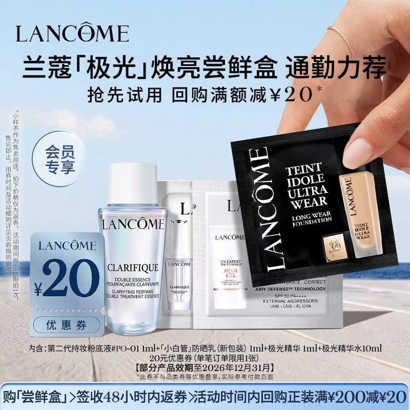 ��ޢ����20Ԫȯ������������ʺ� 9.9Ԫ