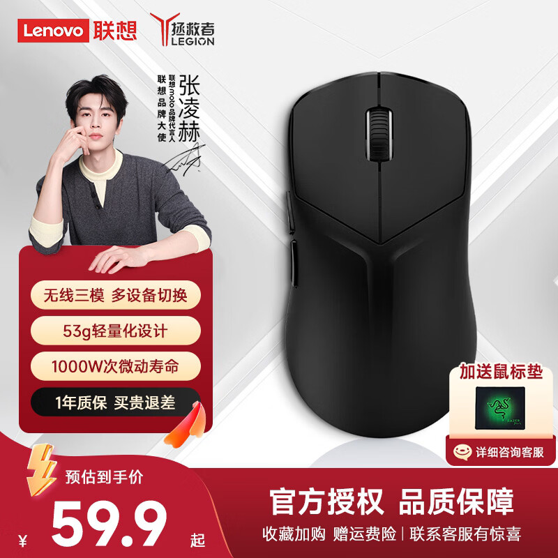 ���루lenovo�������ߵ羺��Ϸ���M6X S/SE/Pro��������������ģ���������幤ѧ������ñʼǱ�y7000p̨ʽ������ ����ģ���ӡ�������M6X SE�羺��Ϸ��� �� 57.9Ԫ