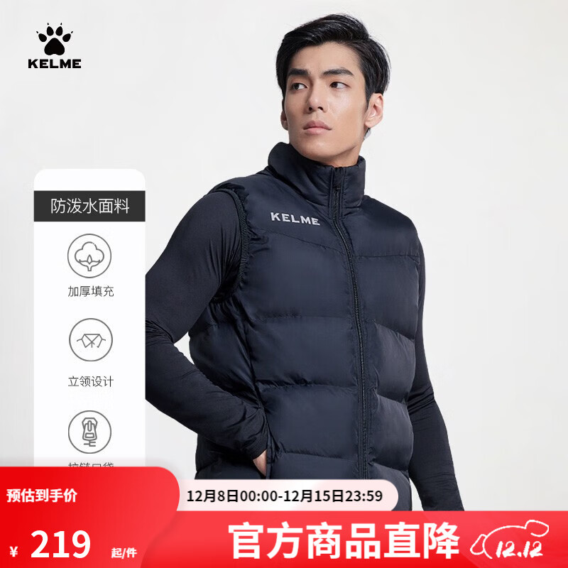 KELME˶¿ѵмӺůܲ޷ ɫ L 219Ԫ