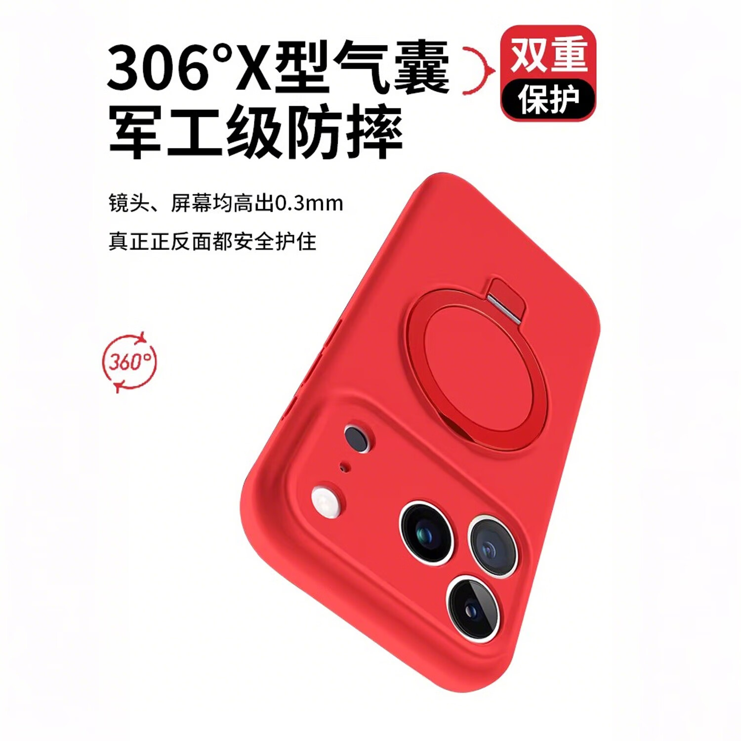 仄誊【2026新年红】适用iPhone17promax手机壳苹果16pro液态硅胶支点15防摔磁吸14plus支架13max马年12 【限定迎春红】磁吸支架丨液态硅胶丨防摔耐脏 iPhone 17 Pro Max