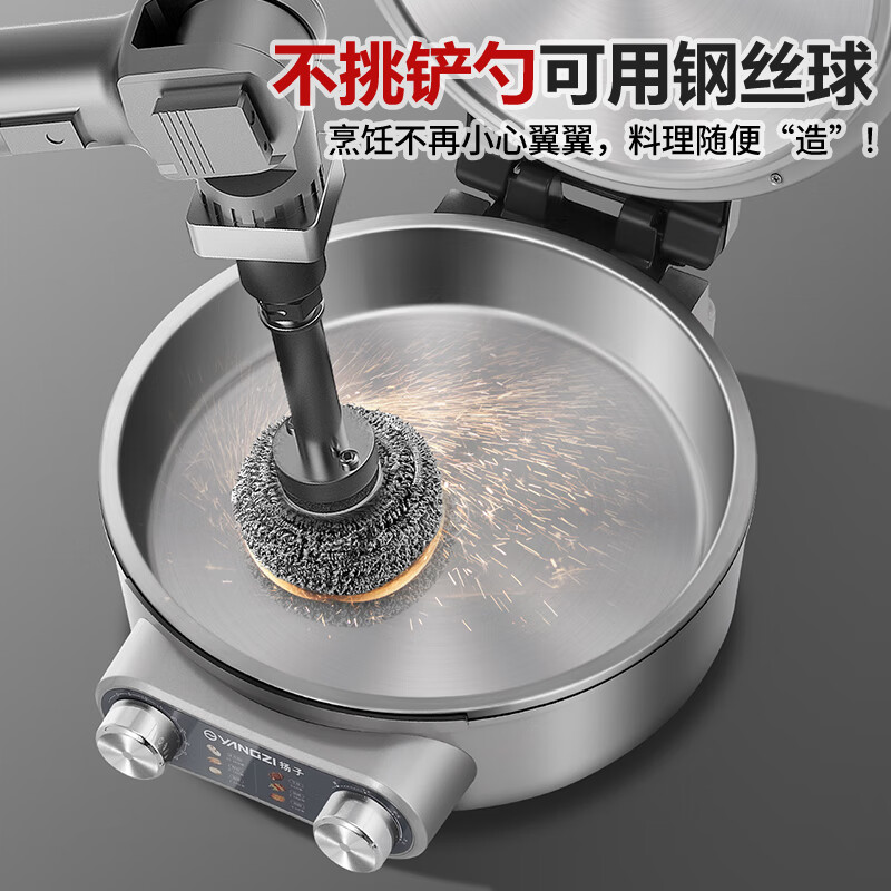 扬子（YANGZI）多功能电饼铛双面加热煎饼机304不锈钢家用0涂层50mm加深1500W火力控温2026新款电饼档烙饼早餐机 三档【 304内胆  5cm深】+不锈钢铲