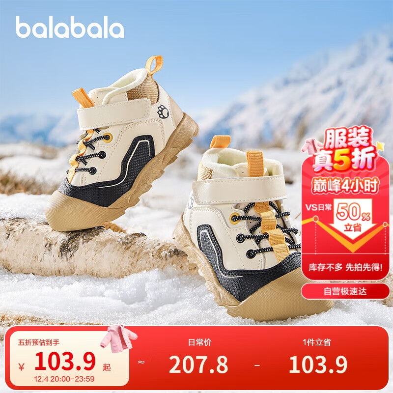 ͯѧЬŮͯЬ2025ﶬ߰Ьޱů208425145216 103.9Ԫ