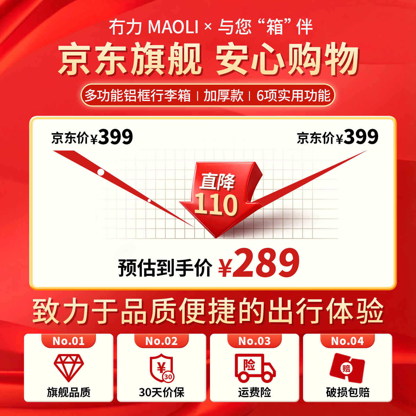 冇力行李箱20英寸铝框登机箱大容量拉杆箱男女旅行箱防爆密码箱 谷物白加厚款【结实更省心】 20英寸 【登机推荐】