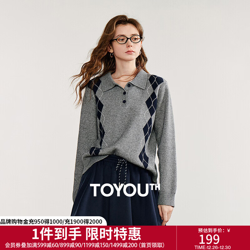 初语毛衣女2025秋季新款复古学院风菱格轻运动减龄百搭针织上衣 花灰色【预售9-27】 L