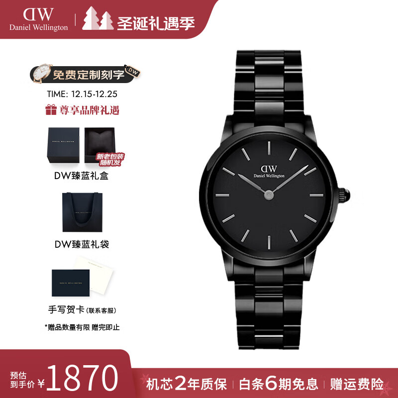 丹尼尔惠灵顿（DanielWellington）dw手表女 曜黑真我女士手表简约石英欧美腕表生日礼物送女友 28mm  