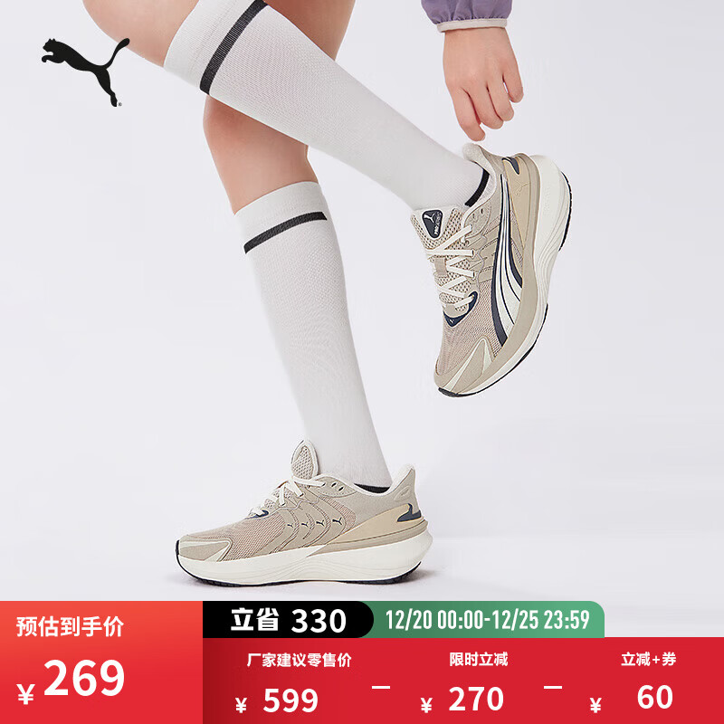 彪马（PUMA）缓震透气防滑跑步鞋男女新款运动鞋PULSEPRO310780 沙砾灰-暖白-黄昏灰-18 42