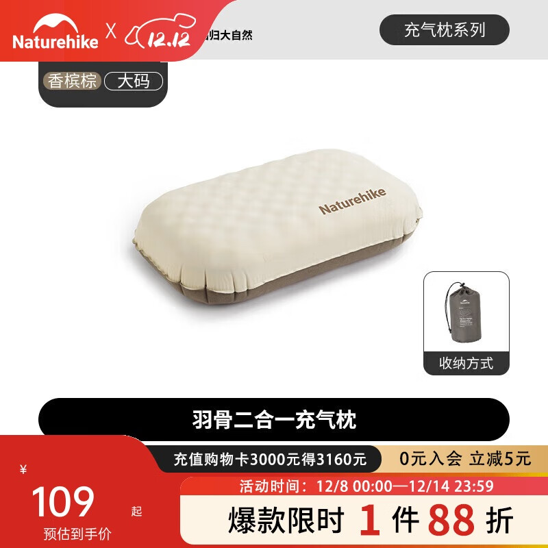 NaturehikeŲǶһͷ¶Ӫ ء롿 108Ԫ