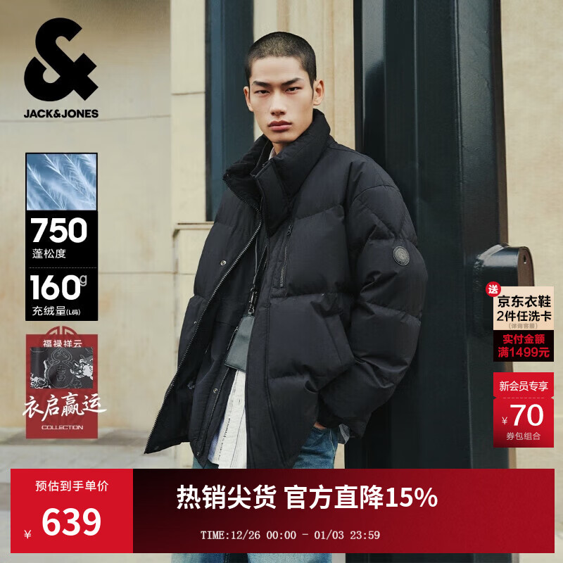杰克·琼斯（JACK&amp;JONES）男装秋季新款时尚简约保暖舒适纯色宽松立领羽绒服外套 E40黑色 3XL （195）
