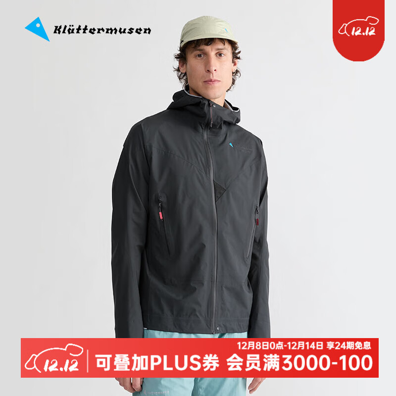 KLATTERMUSEN攀山鼠10400雷神文托男款轻量防水冲锋衣-Vingtor Jacket  黑色 S