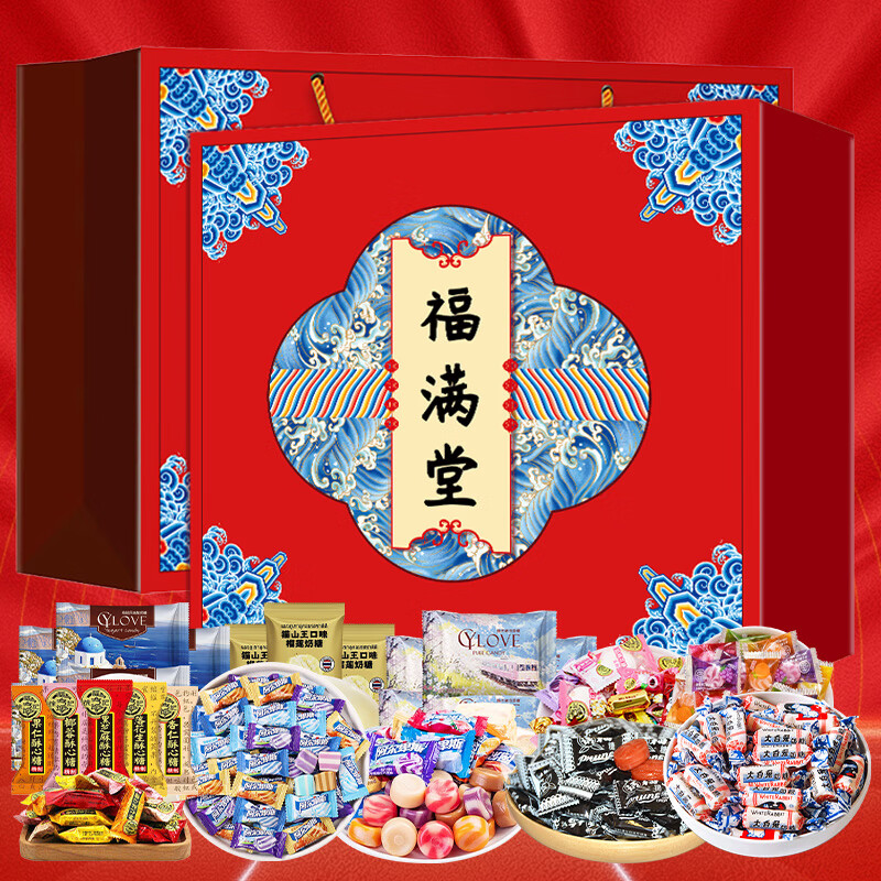 阿尔卑斯徐福记喜糖果礼盒1250g约138颗软硬糖散装多品牌多种口味零食