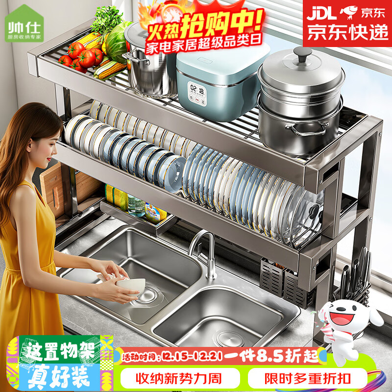 ˧�ˣ�shuaishi��ˮ������ܳ����þ�����������ˮ��304�����ˮ�����ɼ���ˮ�� ���Ӻ�ǹ�ҡ�˫��86��ȫ�� 179.9Ԫ