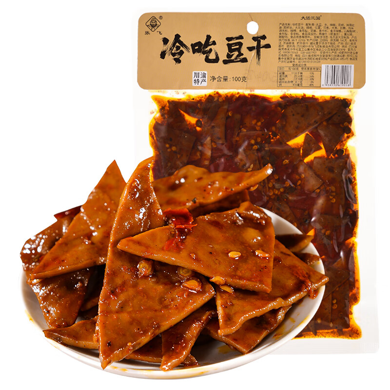 張飛冷吃豆干 干小包裝麻辣豆干 干四川特產(chǎn)宵夜零食酒吧KTV小吃下酒 冷吃豆干 干100克*8袋（香辣四溢）