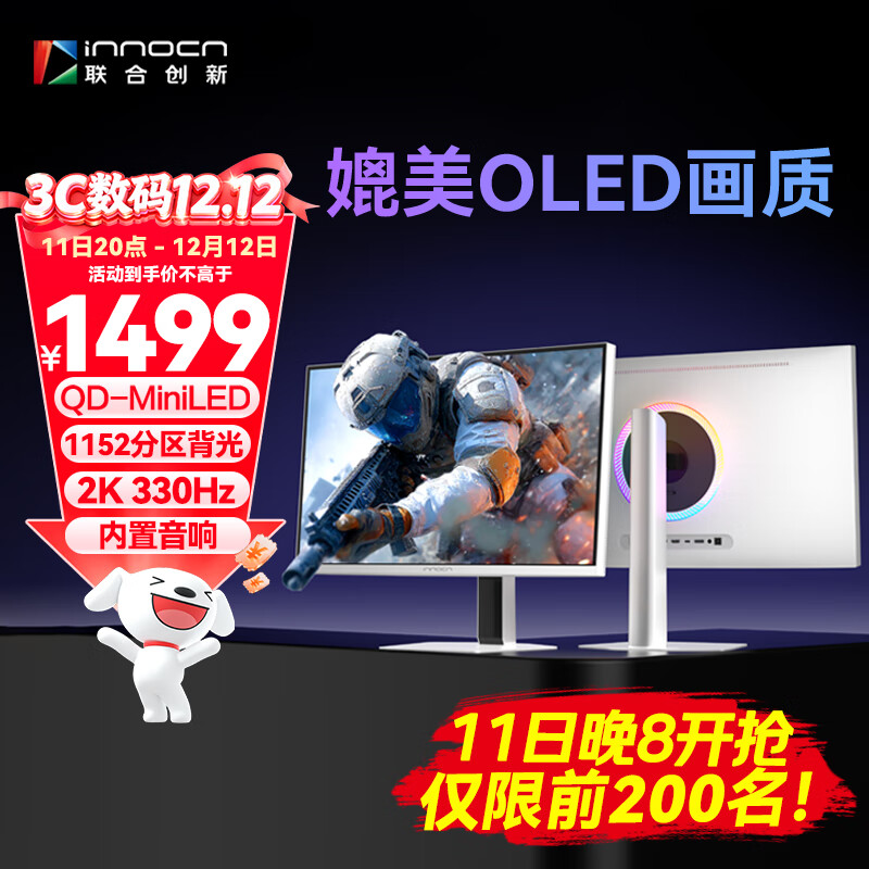 ϴ27Ӣ2K330Hz 1152QD-MiniLED HDR1000 MPCS ת 羺ʾGA27T1M 1199.2Ԫ()