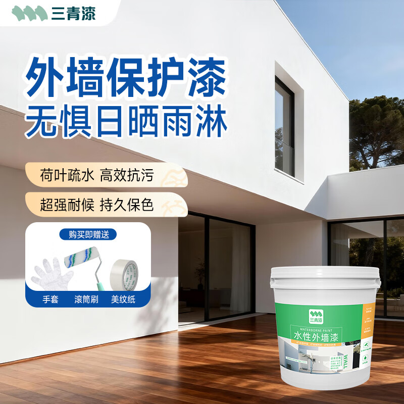 三青外墙漆乳胶漆防水防晒阳台户外室外别墅彩色围墙面自刷涂料 白色 1kg