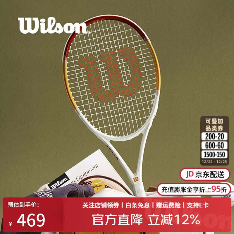 ����ʤ��Wilson���ѵ��ս���ȫ̼��һ����𸴹��ķ�������Ůͨ���˶�������С���� TOUR����ϵ��ح̼��һ��#1 469Ԫ