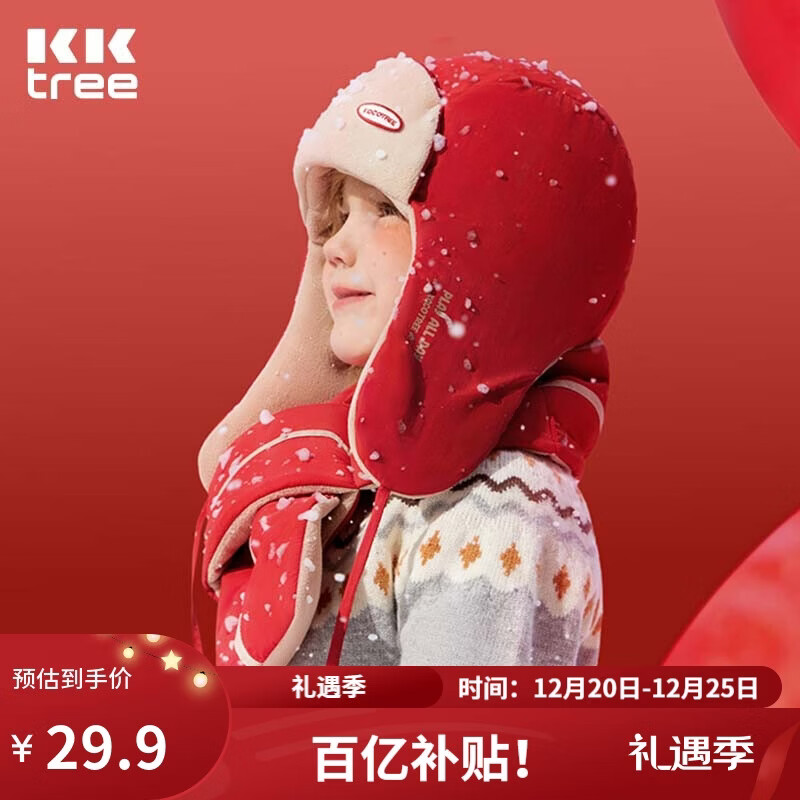 ���ڲ�����Kocotreekk����ͯñ�����걣ů�����׷�ñ��ͯŮ������������ɫϲ����� 29.9Ԫ