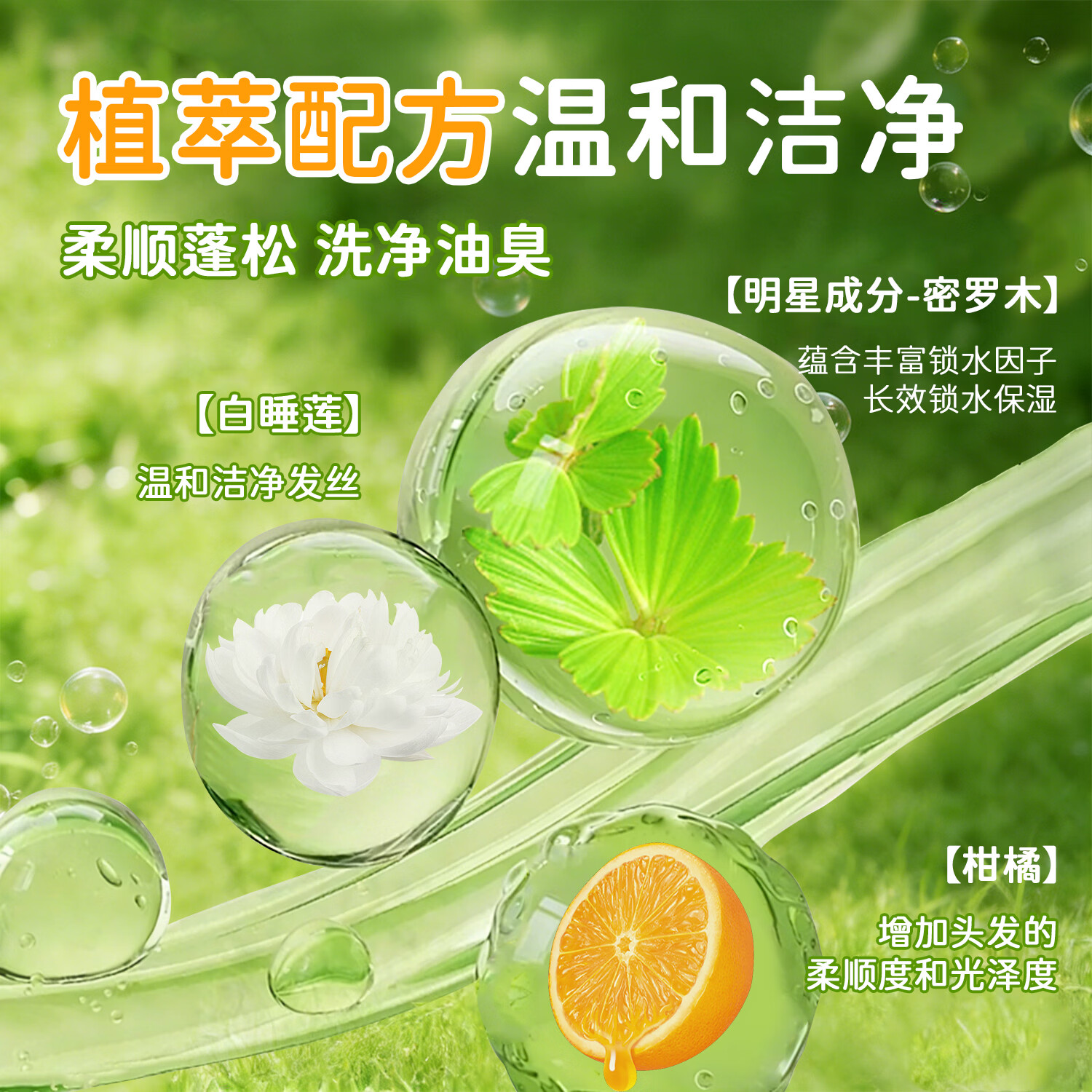 露科乐（Glucklich）儿童洗发护发 沐浴露 3-12岁儿童专用洗发液无刺激 男女童适用 儿童洗发护发+儿童泡泡沐浴露