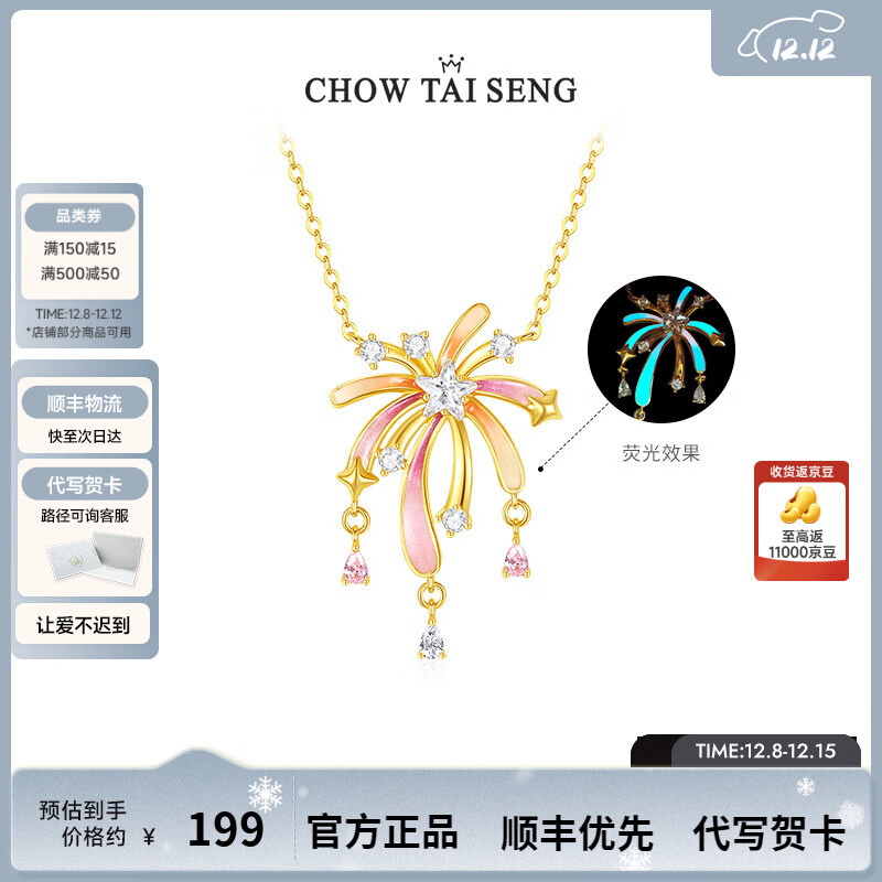 ܴŮӫ̻ⷩʥʥŮ  184Ԫ