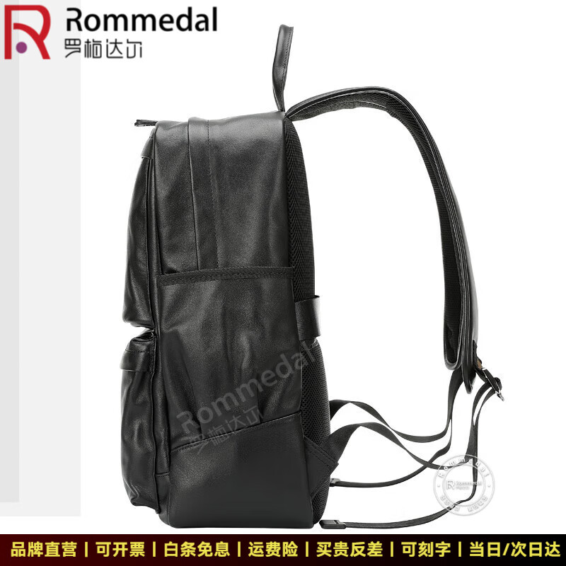 罗梅达尔（Rommedal）双肩包男时尚简约大容量旅行包男士背包头层牛皮学生书包双肩包 黑色【京仓次日达】高43*宽30*厚15CM