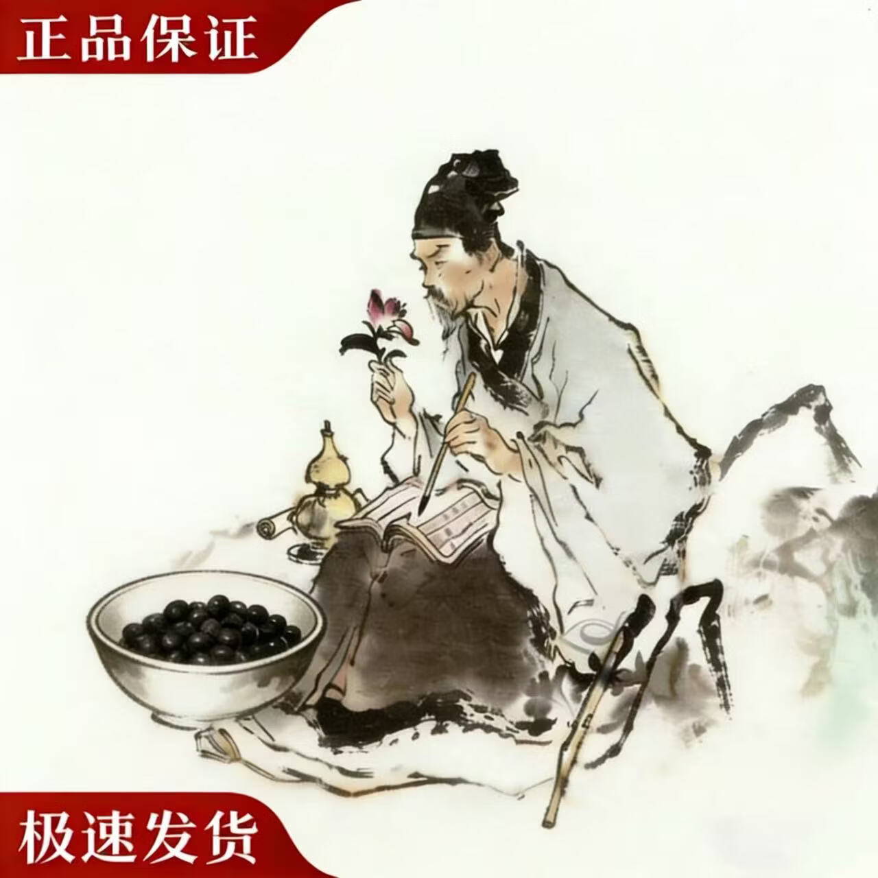 通用氨糖软骨素钙片6瓶礼盒装送长辈中老年护关节疼痛 2盒