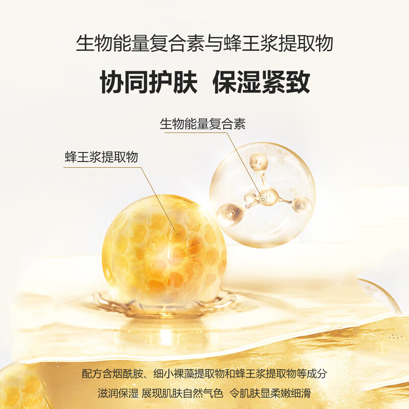 凯伊秀（Bio-essence）碧欧斯紧致提拉抗皱纹面霜乳烟酰胺深层保湿锁水 凯伊秀紧致紧肤霜50g