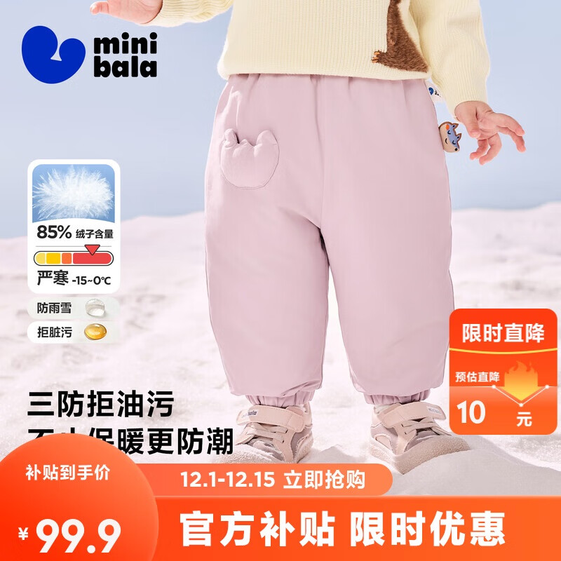 ڲ޿㡿Ůͯůﶬӱů޳ 99.8Ԫ