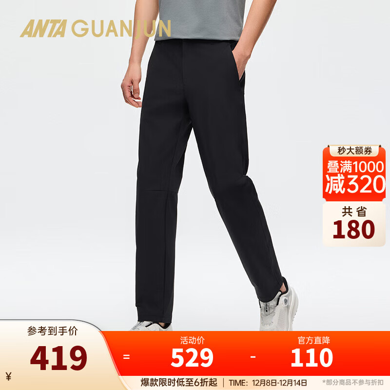 安踏冠军全天候系列商务通勤男梭织防泼水透气休闲长裤 基础黑-1 M (男170)