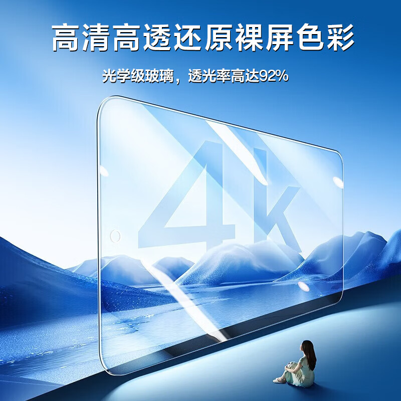 闪魔【甄选百货】适用华为nova14/13钢化膜5pro荣耀400华为 Pura 80/7 标准版|高清抗指纹 2片 华为nova7se